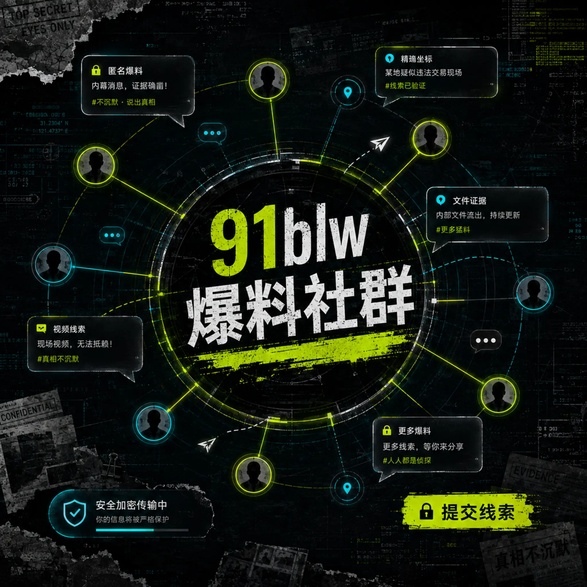 一张桌子的公开对谈内容封面